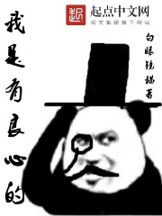 邪能并不会欺骗你147