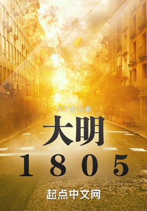 大明1566