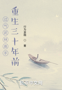 重生八三修道种田