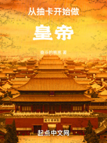 从抽卡开始的神o时代我