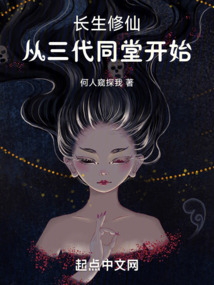 长生三小