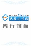 血影魔功