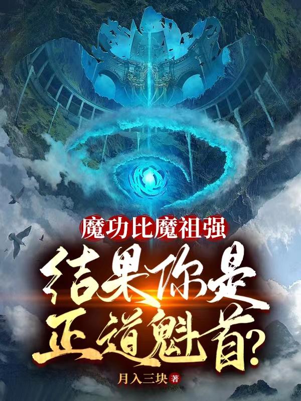 开局天牢狱卒,签到神象镇狱!