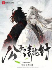 公子往数请之