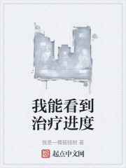 我能看见攻略提示