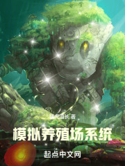 养殖场换气系统