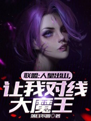 人皇是什么游戏