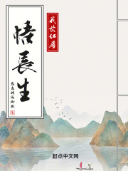 我与红尘作伴活得潇潇洒洒