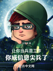进入帮我定个当兵的人