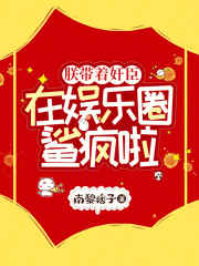 朕带你飞壁纸图片高清