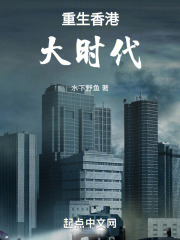 重回1958打造世纪豪门无防盗