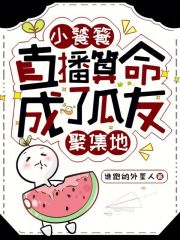 小饕餮的年代生活
