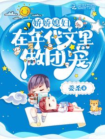 年代娇娇娘