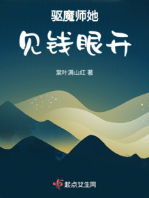 驱魔师吧