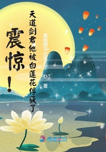 天道剑封破