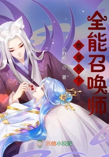 兽宠天下全能召唤师下载