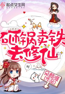 砸锅卖铁去上学的CP