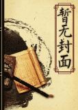 妾这职位