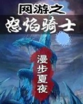 虎警